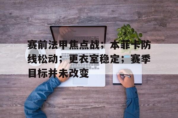 双甲战陀之超环战陀全集免费观看 -开云中国