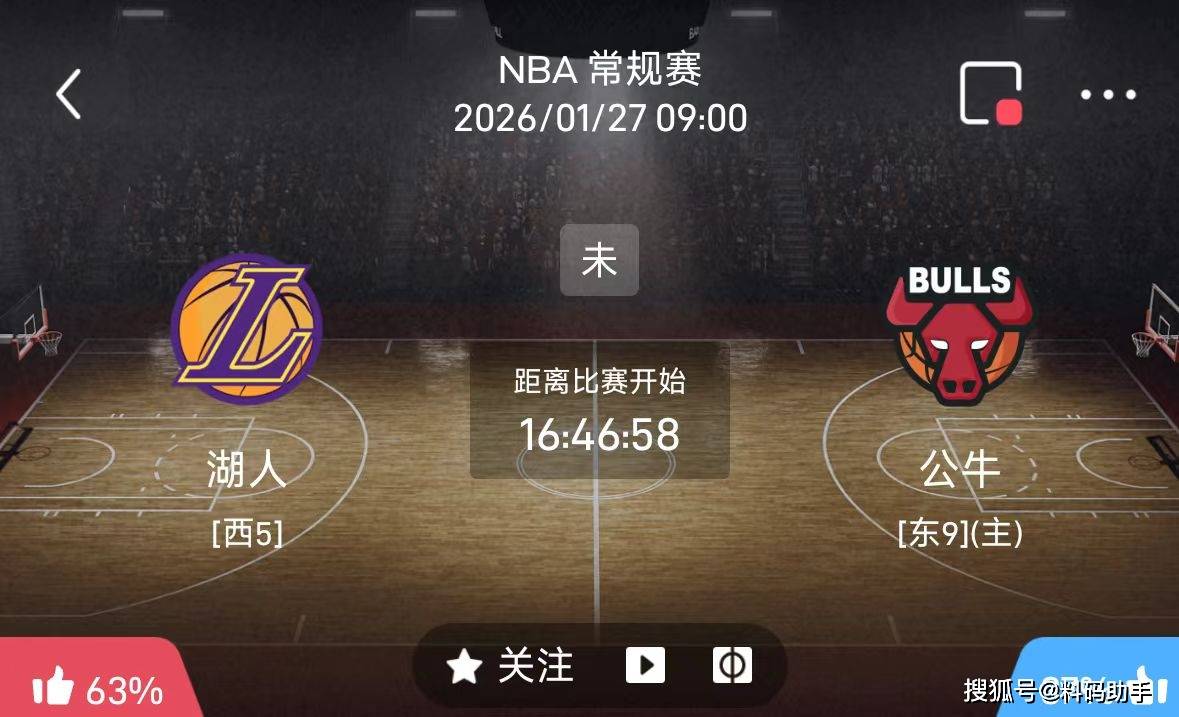 欧篮联赛程吃紧，芝加哥公牛今夜扳平良机，管理层满意，阵容厚度经受考验的简单介绍-开云中国